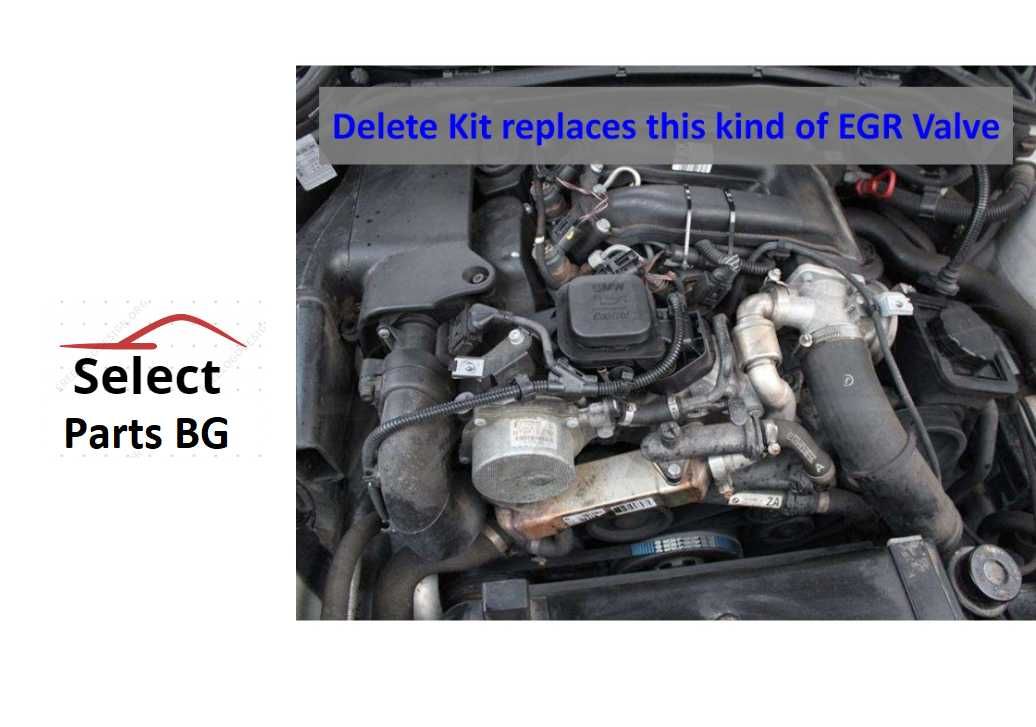 ЕГР EGR Delete Racepipe Race pipe ЕГР заместител BMW M47N M47N2 2.0 d