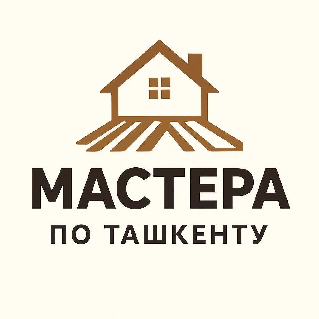 Универсальные мастера по городу Ташкент