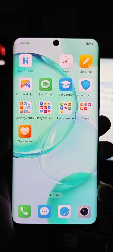 Смартфон Honor 50