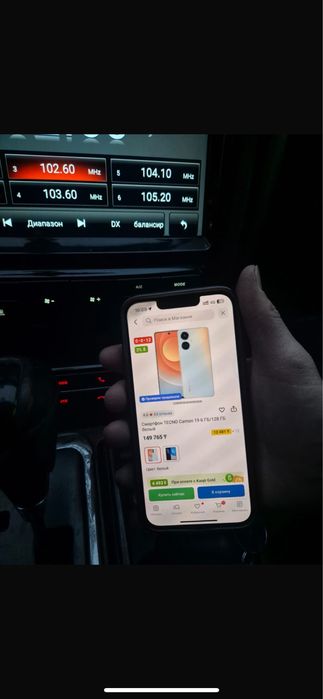 Смартфон новый Tecno  camon 19