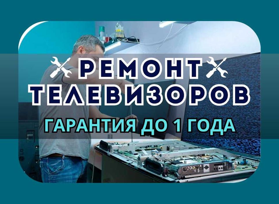 Ремонт холодильников с выездом на дом. Бесплатная диагностика.