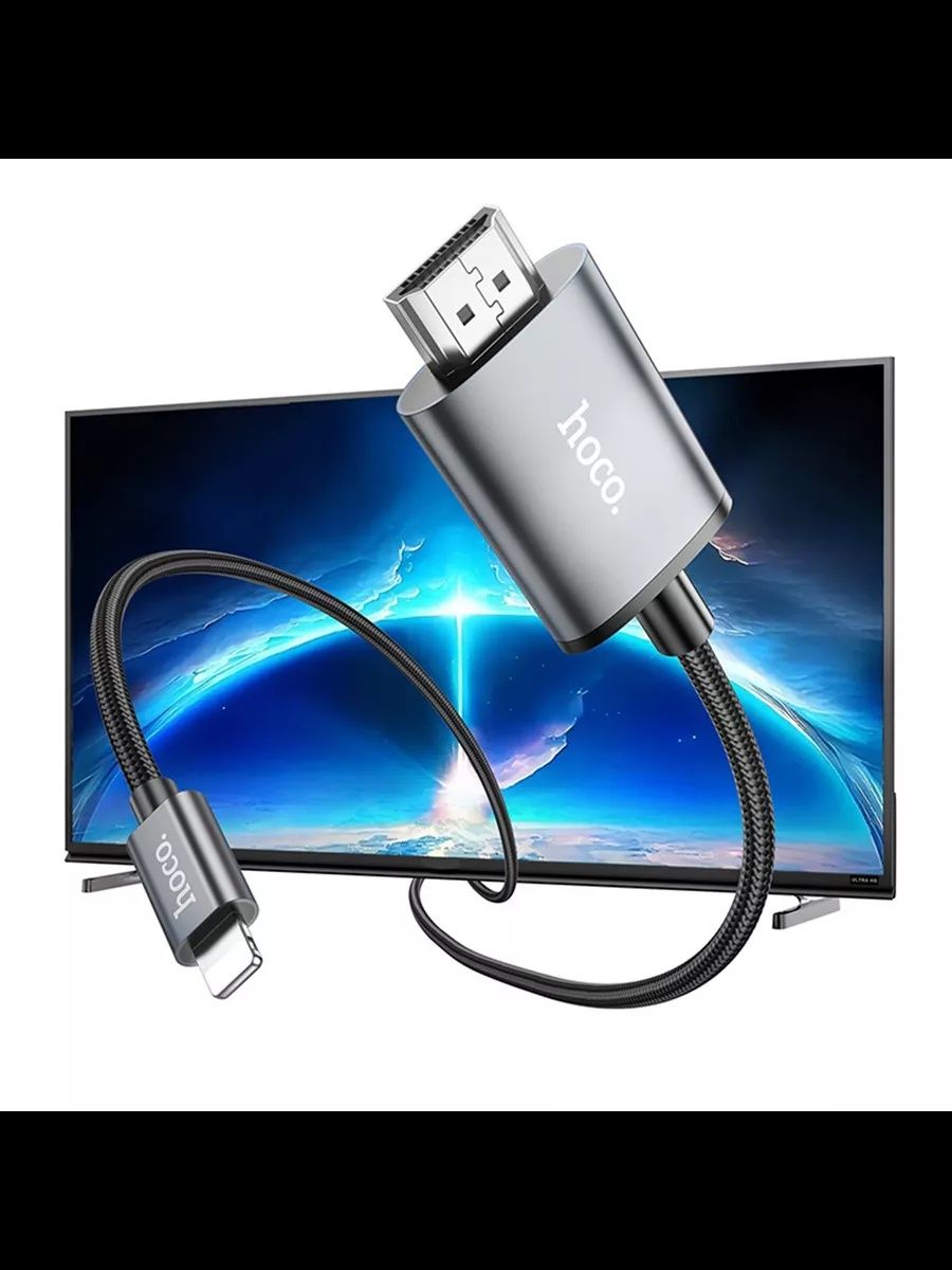 Кабель HDMI Hoco UA27, Lightning – HDMI, 2 м, есть доставка