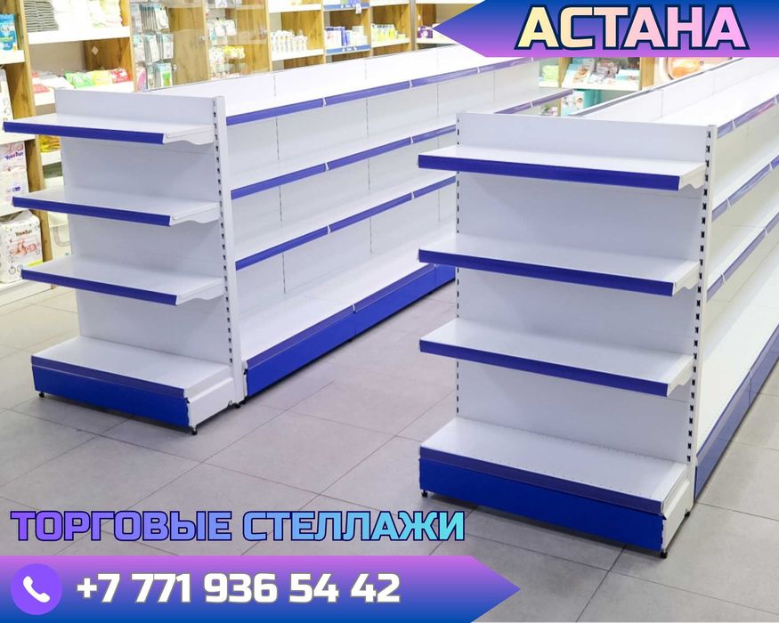 Стеллаж металлический сборный, полка стеллаж, полка металлическая asts