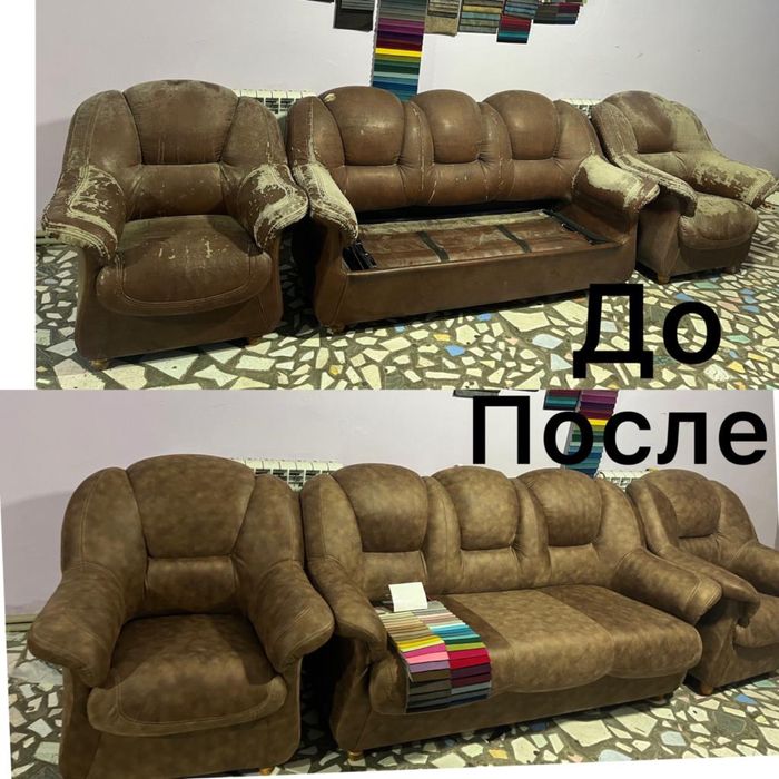 Реставрация мягкой мебели Перетяжка диван Химчистка мебели