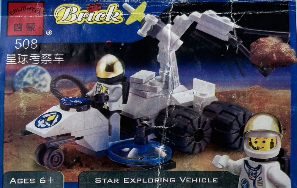 Лего «Луноход» конструктор для детей от 6 лет и старше