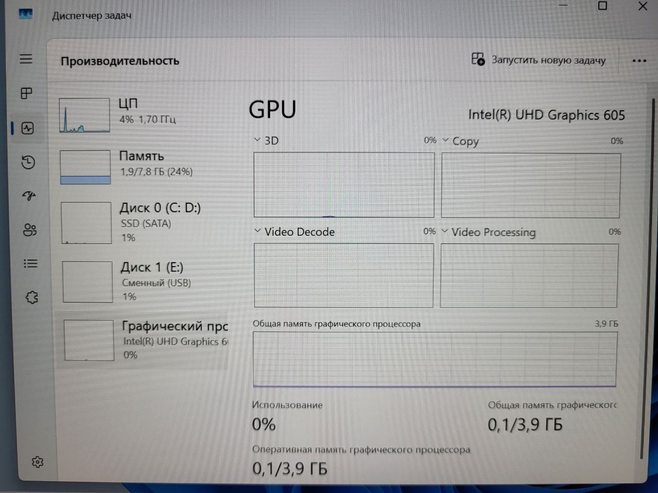 HP 240 G8 ноутбук  сотилади 130$.
