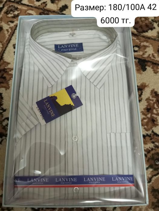 7 мужских рубашек