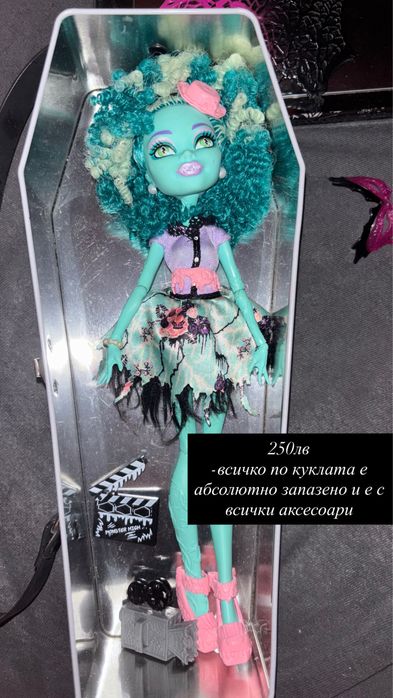 Колекционерски кукли Monster high