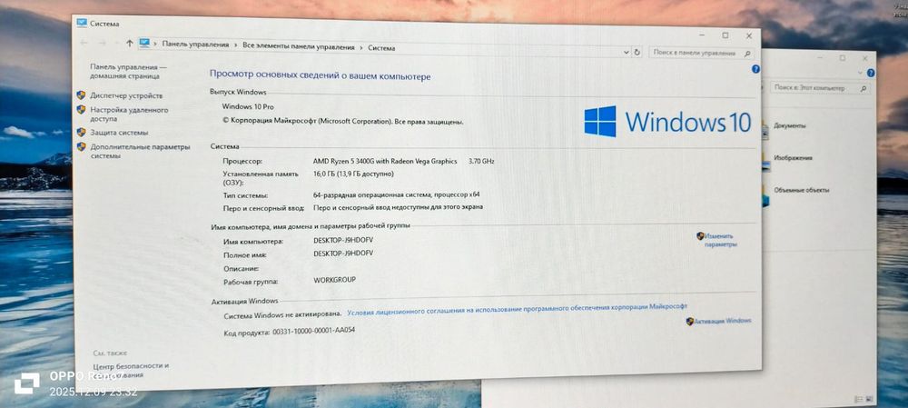 Продам компьютер