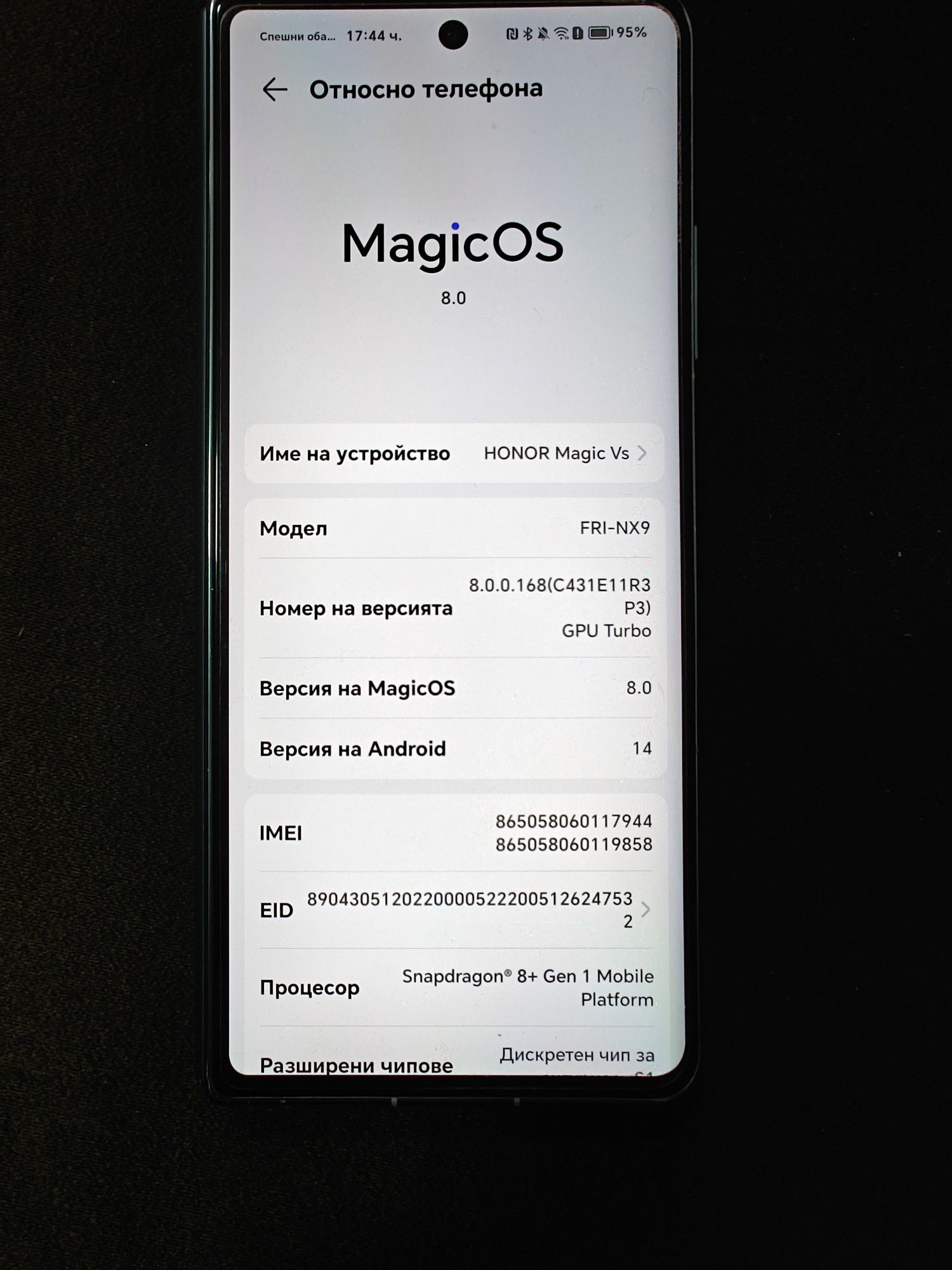 Honor Magic VS 12/512Gb