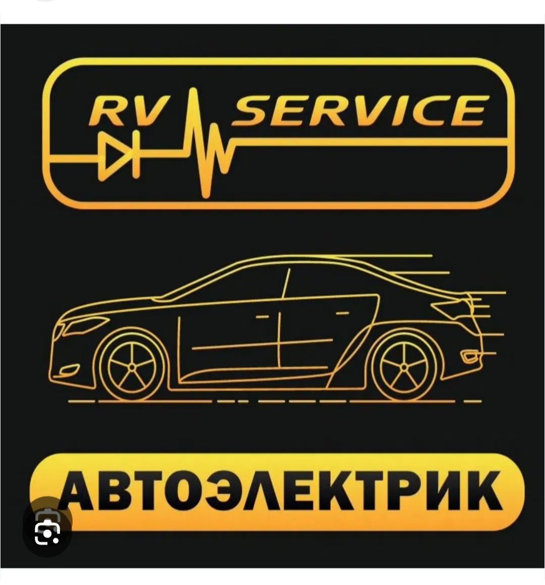 Avtoelektrik Vizp Benzanasos 24/7