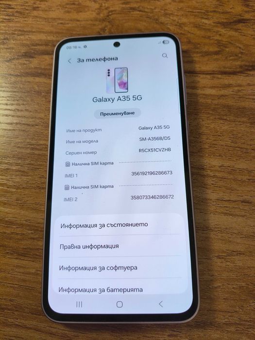 продавам смартфон Самсунг