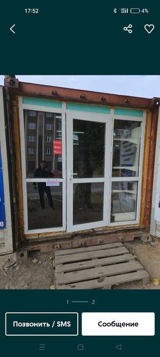 Пластиковая дверь для контейнера