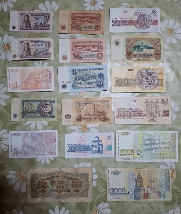 Огромен лот Български банкноти и монети