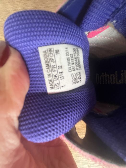 Маратонки за момиче Adidas