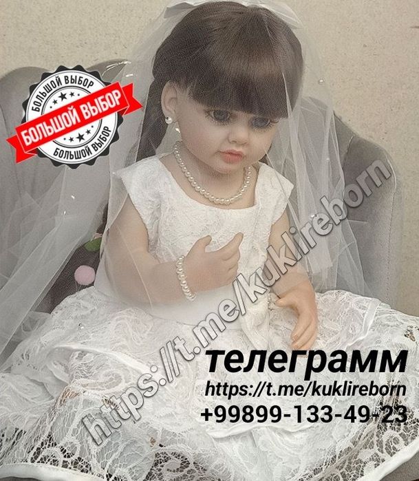 Куклы реборн – нежность, уют и радость в каждом прикосновении!