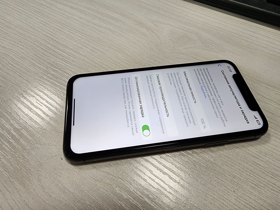Iphone X  Black Srochna