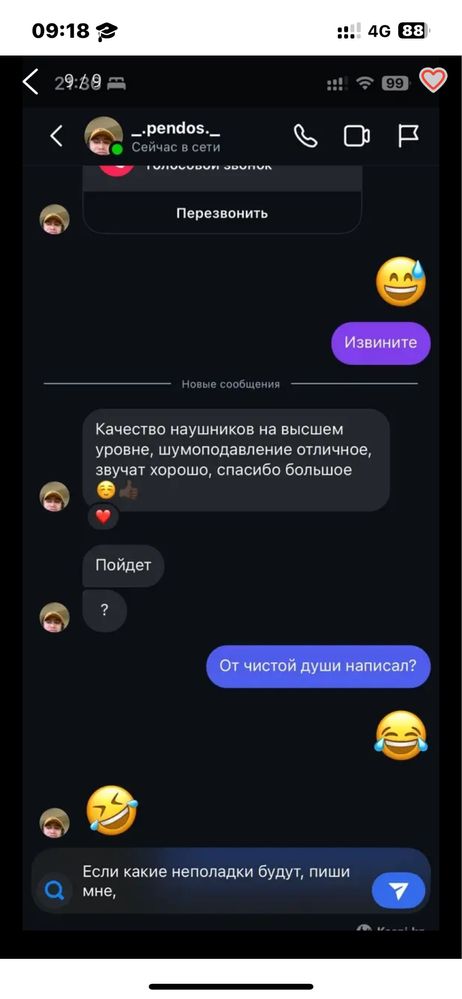 AirPods 4 Премиум качества