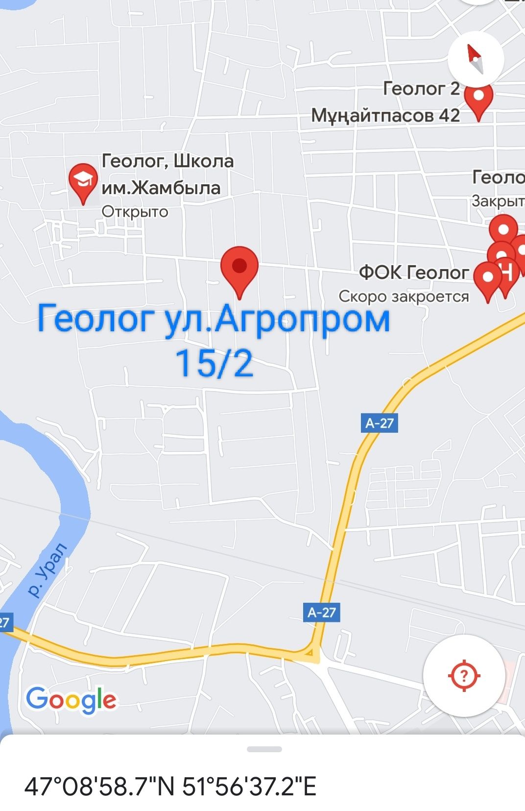 Дом в Геолог-1 Агропром