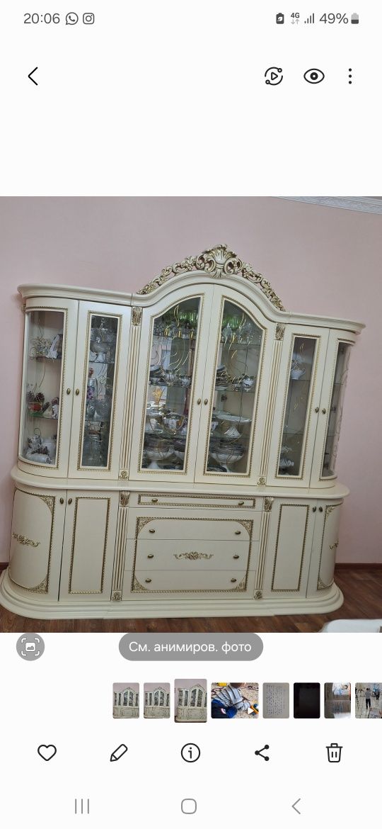 Сервант сатылады,