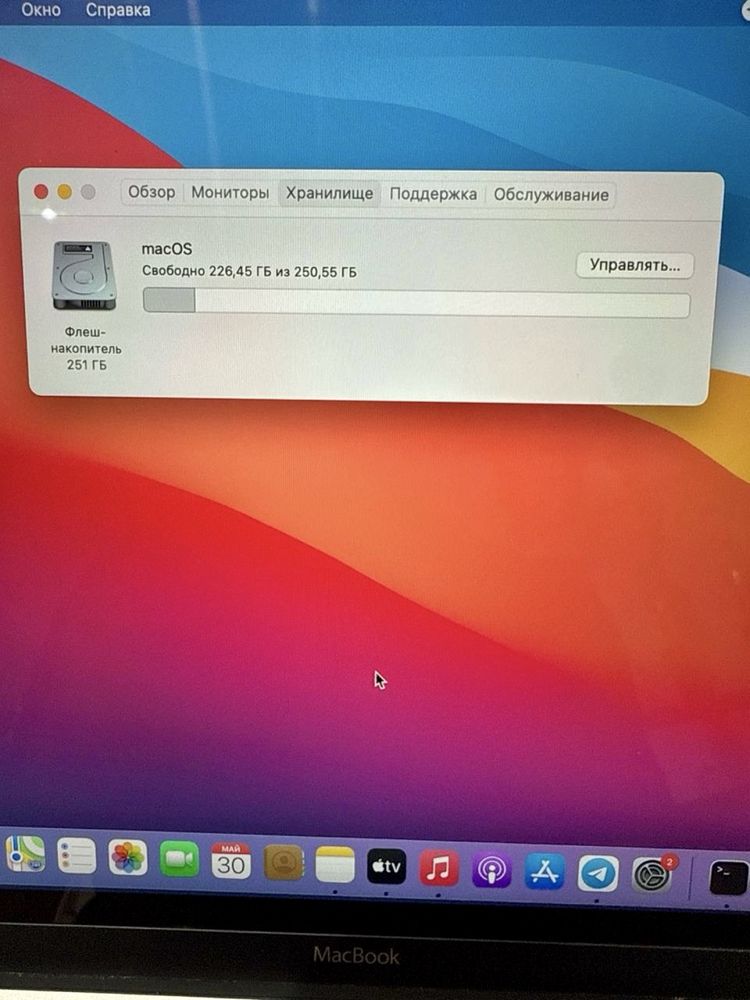 MacBook 12” Retina (Early 2015) Холати идеал.
