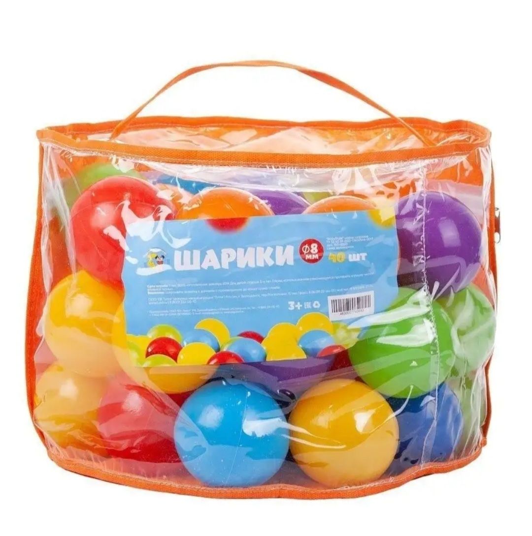 120 разноцветных шариков для сухого бассейна