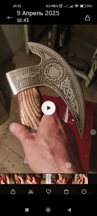 Кухонный топор.США