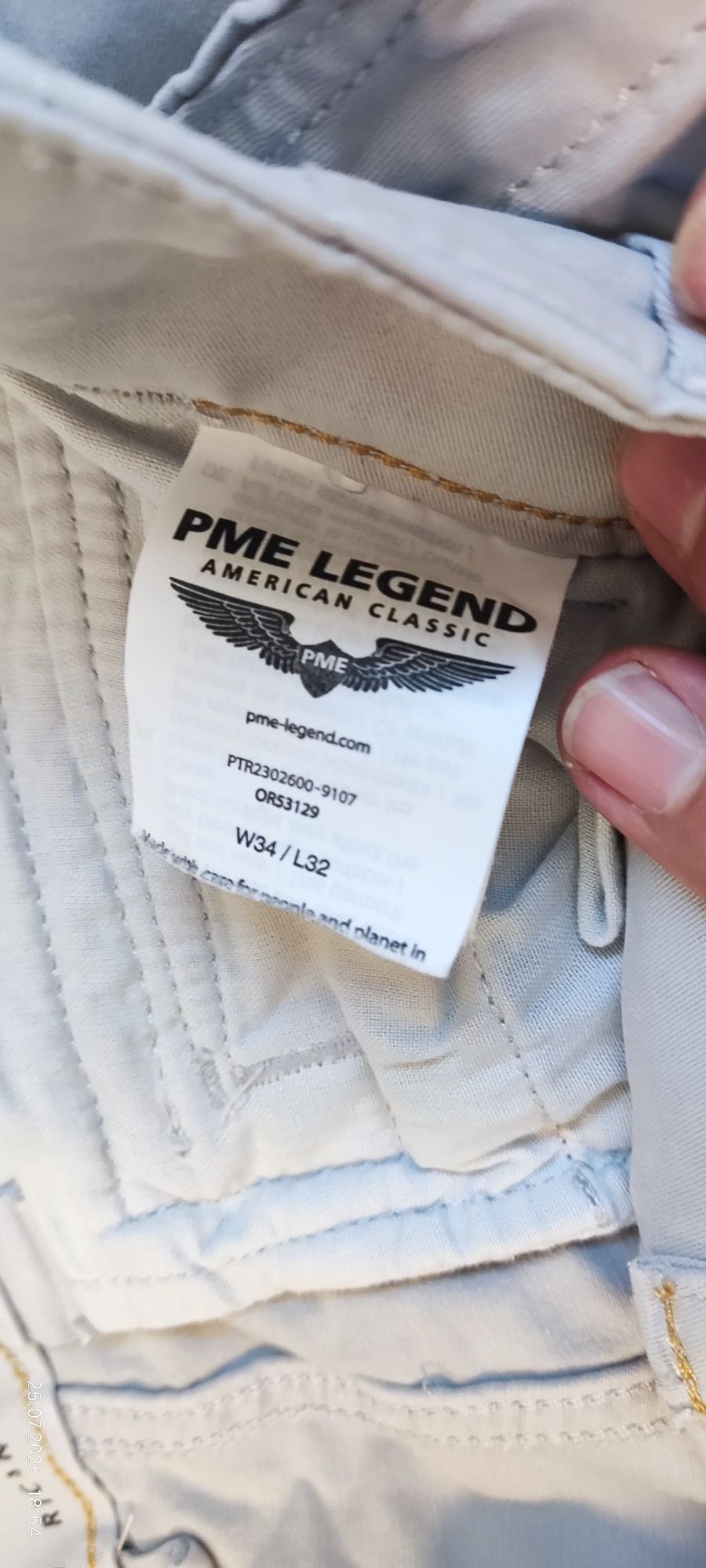 Карго панталон "PME Legend"