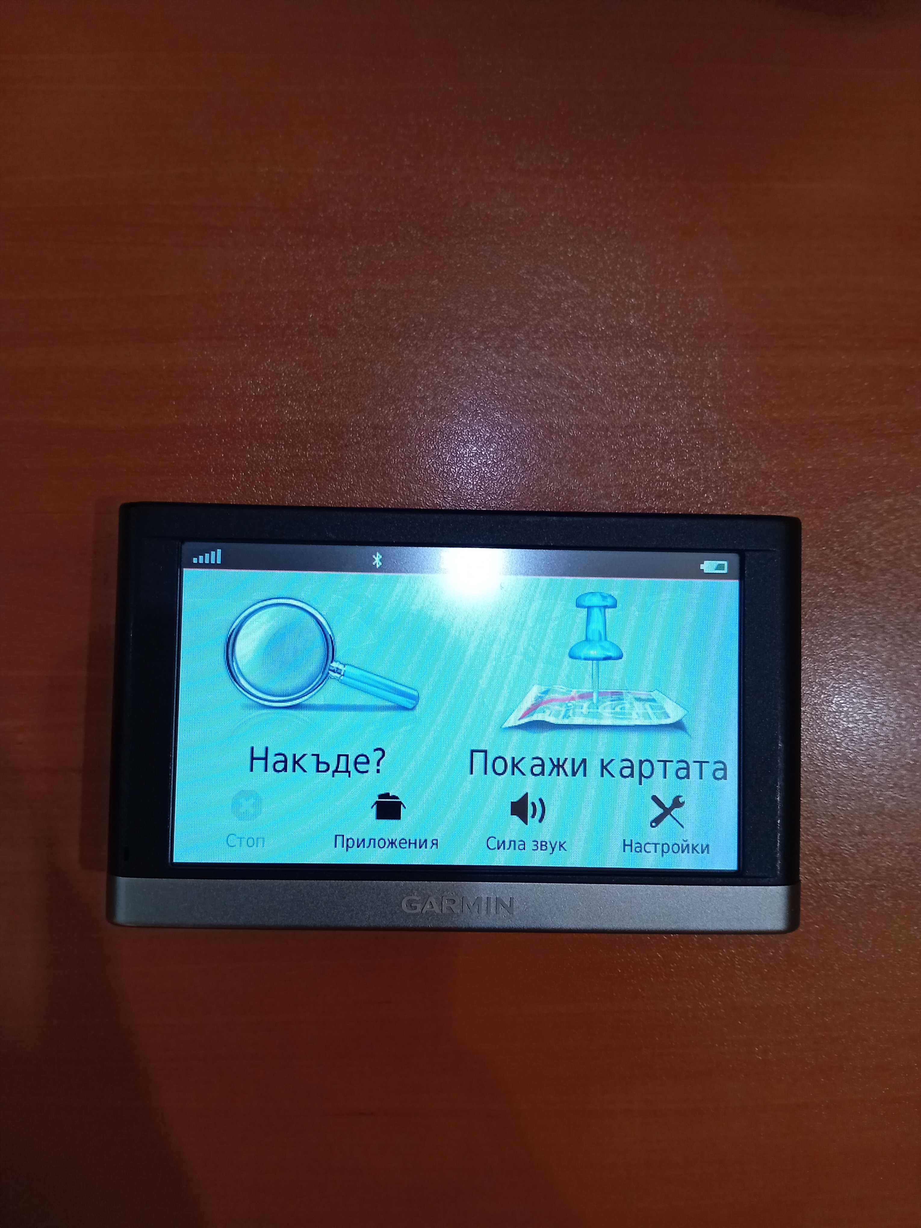 Навигация Garmin nüvi2597