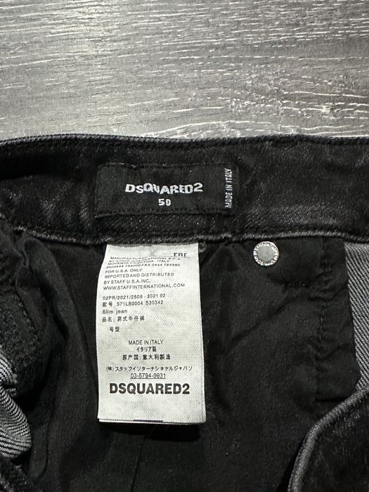 Blugi dsquared 2