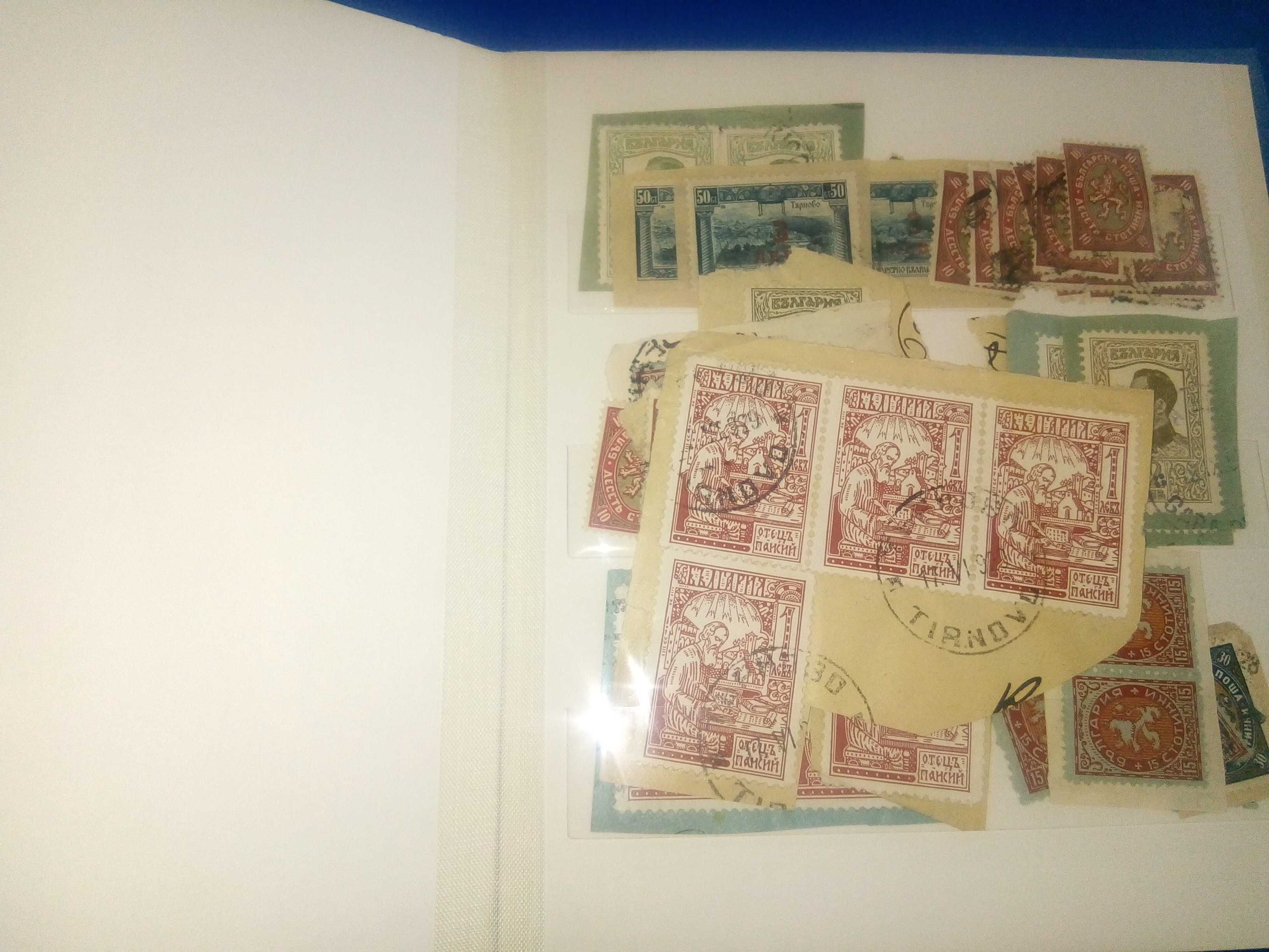Класьор с пощенски марки от България