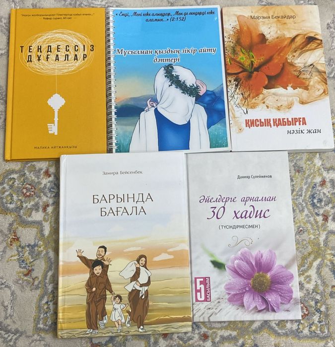 китап сатылады новый