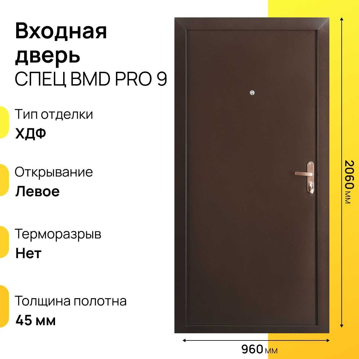 Межкомнатные двери Мдф двери Металлические двери Temir eshik Mdf eshik