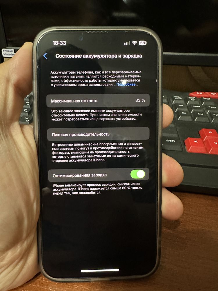 iPhone 13, 128 GB