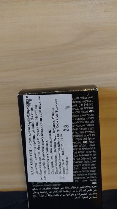 4 Продукта за коса на kemon-Италия