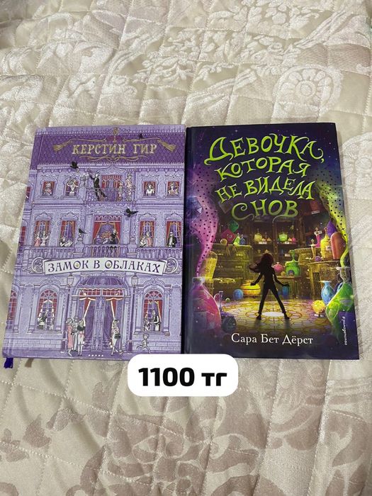 Продам очень много книг