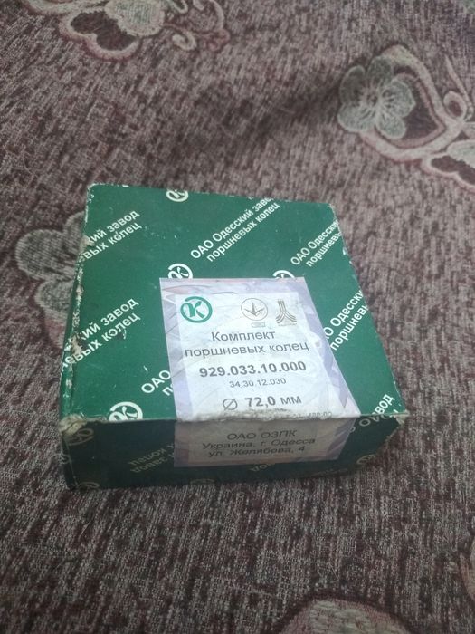 Продам поршневые кольца