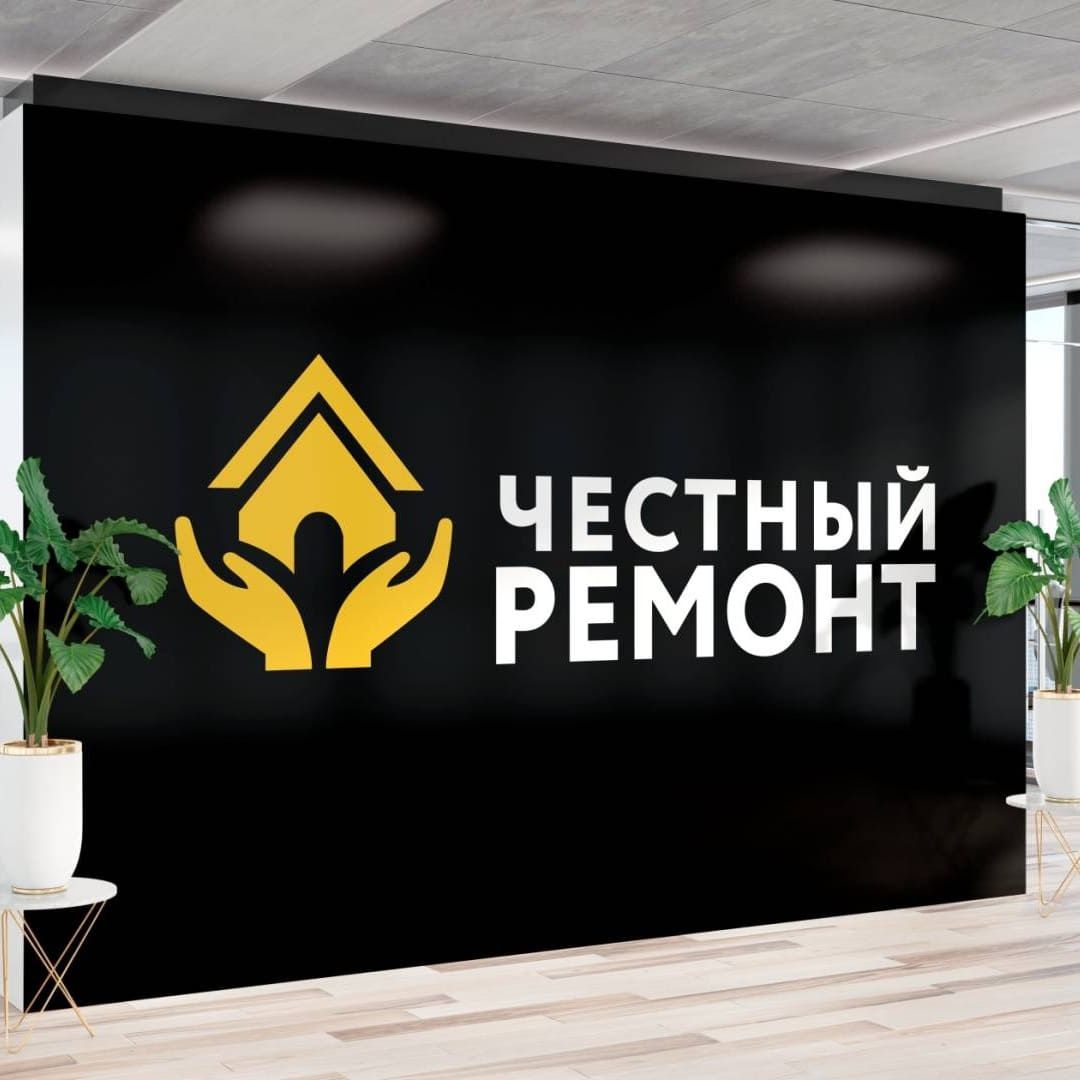Ремонт квартир офисов магазины под ключ поэтапно !!!