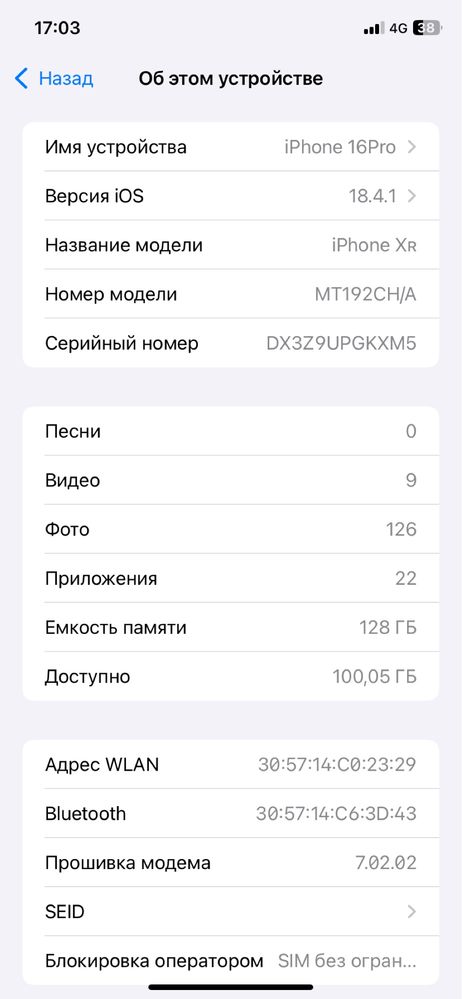 Iphone XR в корпусе 16pro