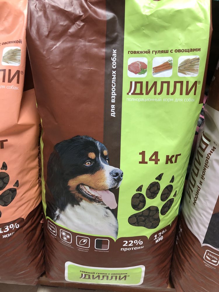 Сухой корм для собак