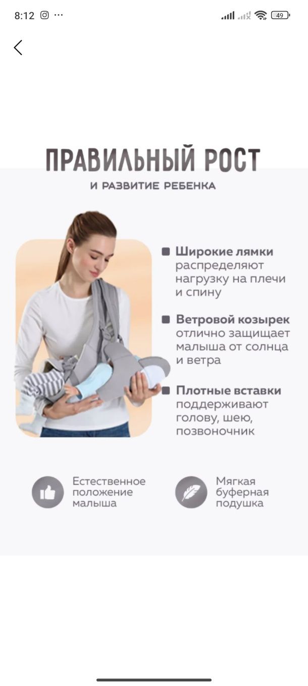 Продается кенгуру для детей