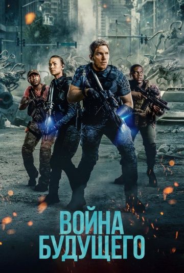 Фильмы в UHD 4К качестве дешего