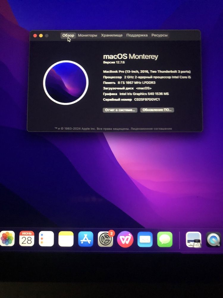Macbook pro 2016