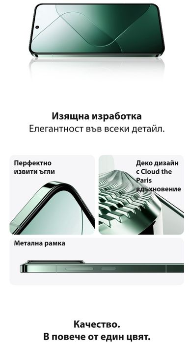 Нов Xiaomi 14 12/512GB Черен  Global version!