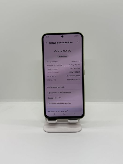 Samsung Galaxy A54 5G
