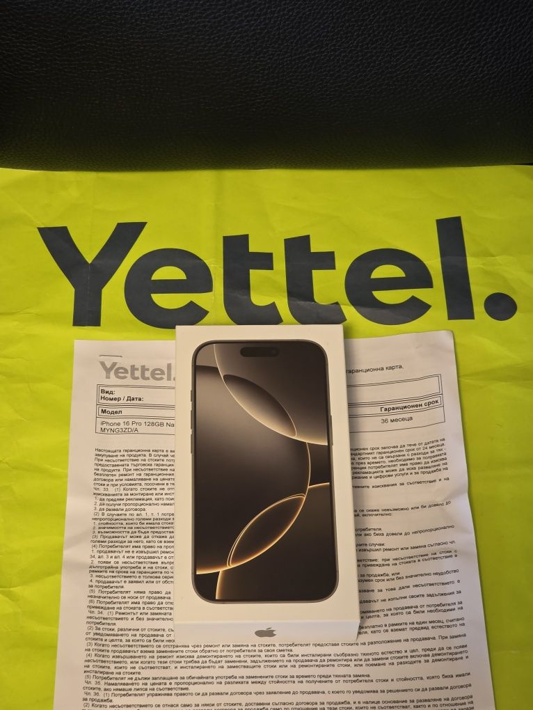 ЗАПЕЧАТАН 128GB iPhone 16 Pro Yettel Гаранция 3г. 2028 Natural