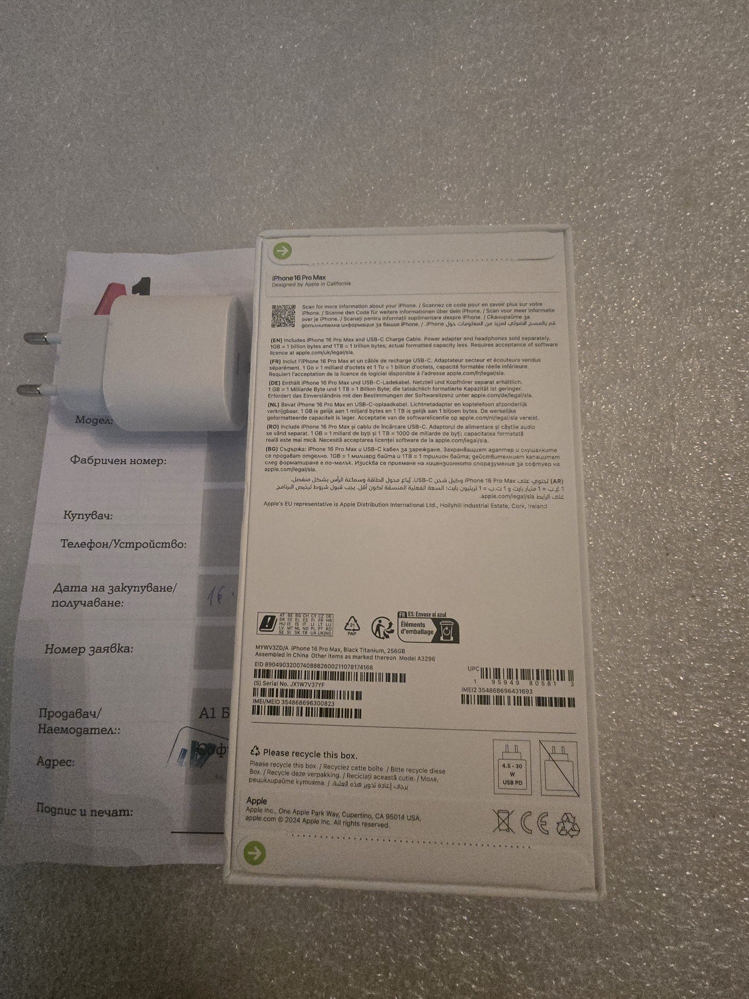 IPhone 16 pro max Black Titanium 256гб  комплект