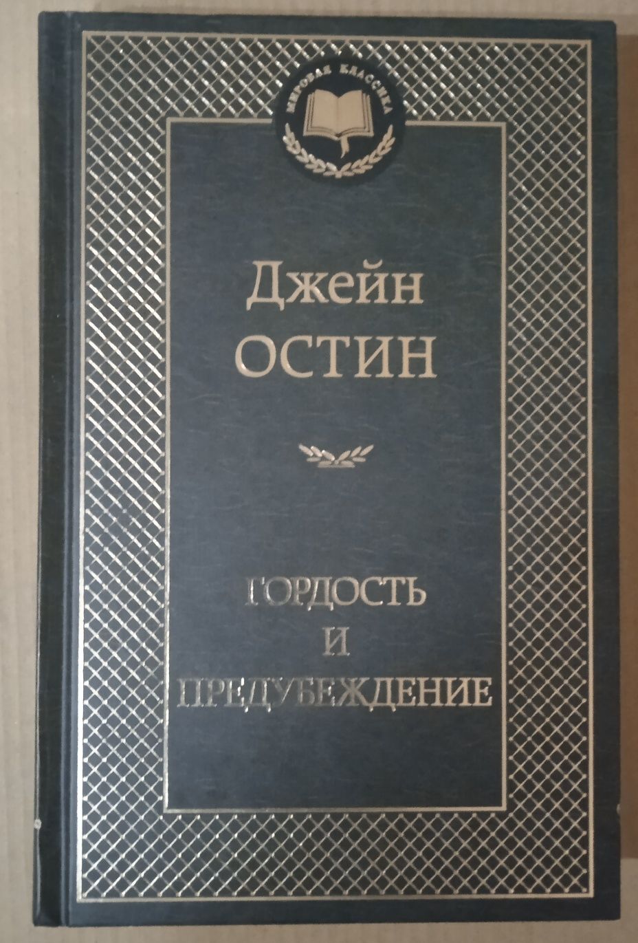 Продаю книги новые