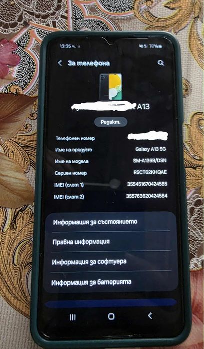 Продавам телефон Samsung A13