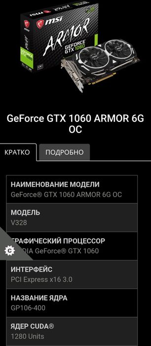 Компьютерные комплектующие